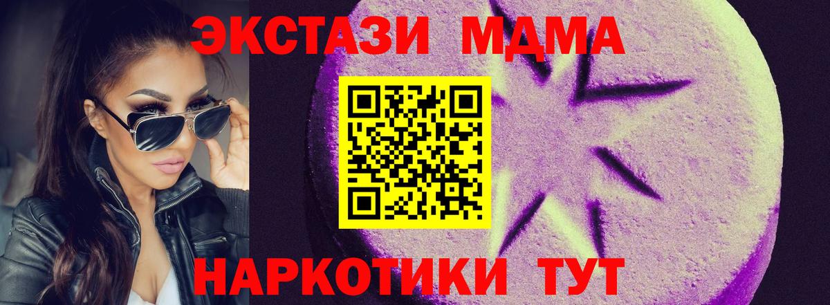 Ecstasy DUBAI Железногорск