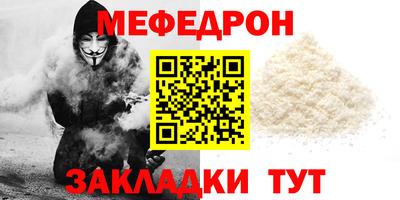 гашишное масло Мариинск