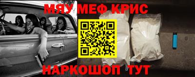 гашишное масло Мариинск