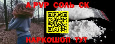 гашишное масло Мариинск