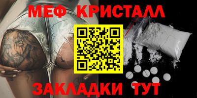 гидра Малгобек