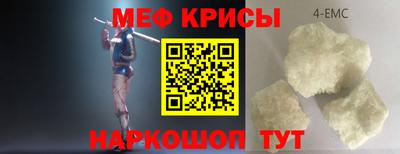 гидра Малгобек