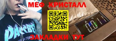 гашик Малоярославец