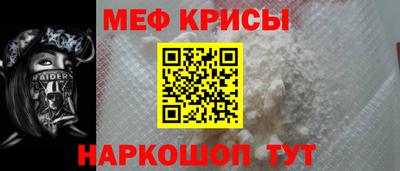 гашик Малоярославец