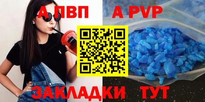 гашишное масло Мариинск