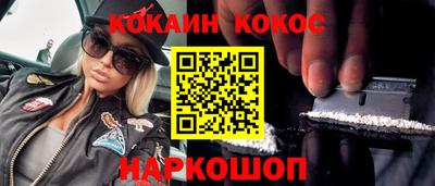 гидра Малгобек