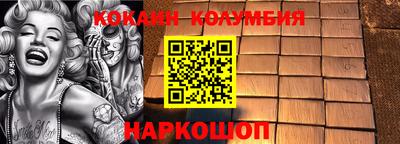 гидра Малгобек