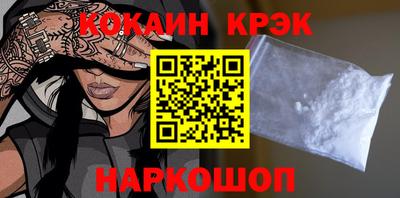 гашишное масло Мариинск