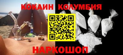 гашик Малоярославец