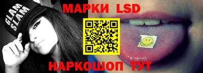 гашишное масло Мариинск