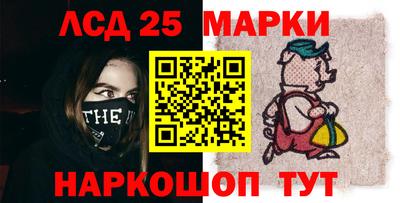 гашик Малоярославец