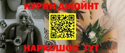 гашик Малоярославец