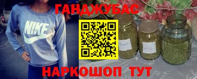 COCAINE Можга