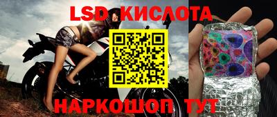 гашишное масло Мариинск