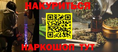 гашик Малоярославец