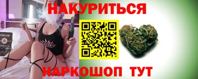 гашик Малоярославец