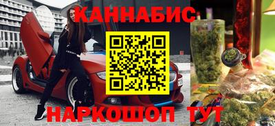гашишное масло Мариинск