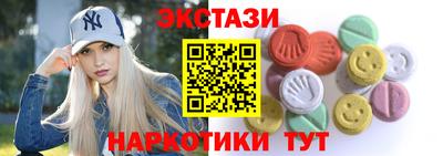гашик Малоярославец
