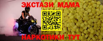 гашик Малоярославец