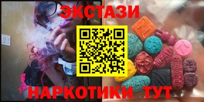 гашишное масло Мариинск