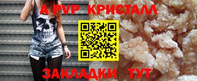 гашик Малоярославец