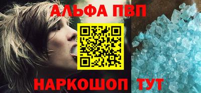 гидра Малгобек