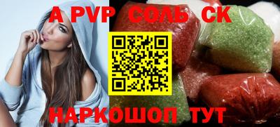 mdpv Моздок