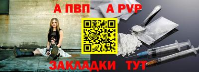 гашик Малоярославец