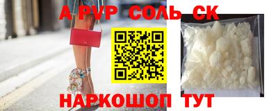 гашик Малоярославец