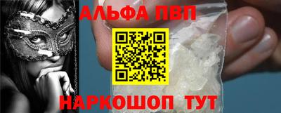 гашишное масло Мариинск