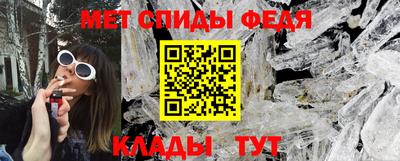 гашишное масло Мариинск