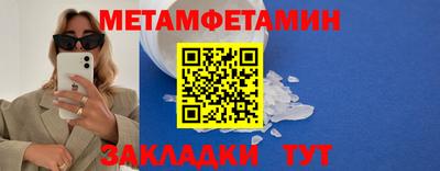гашик Малоярославец