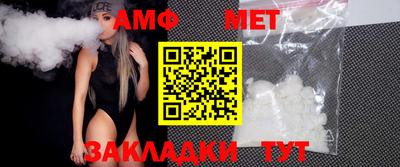 бошки Можайск