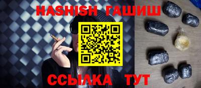 гидра Малгобек