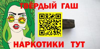 гашик Малоярославец