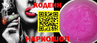 гашик Малоярославец