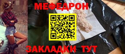гашишное масло Мариинск