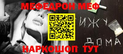 гидра Малгобек