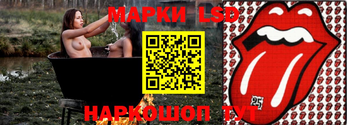LSD-25 экстази ecstasy  ЛСД экстази ecstasy  Железногорск  Вход с VPN 