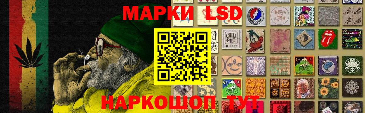 ЛСД экстази кислота Железногорск