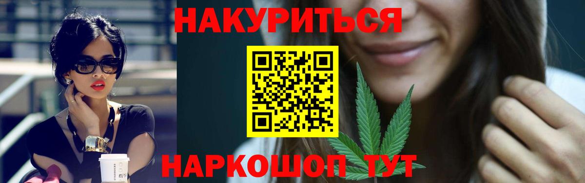 Бошки Шишки Ganja  Вход с VPN  Железногорск  Канабис OG Kush  Бошки Шишки MAZAR 